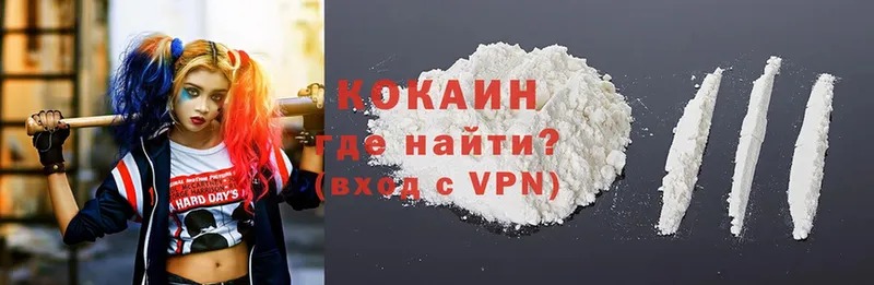 COCAIN Fish Scale  МЕГА как войти  площадка состав  Ужур 