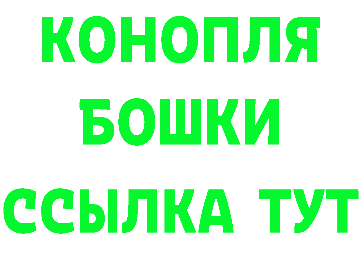 ГАШ гарик ссылка дарк нет кракен Ужур