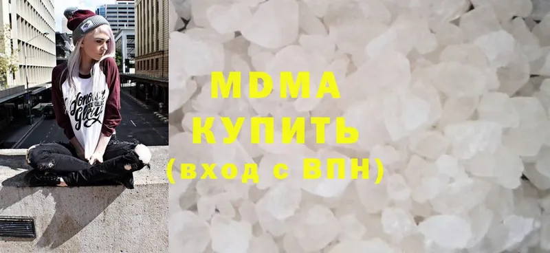 цены наркотик  Ужур  MDMA кристаллы 