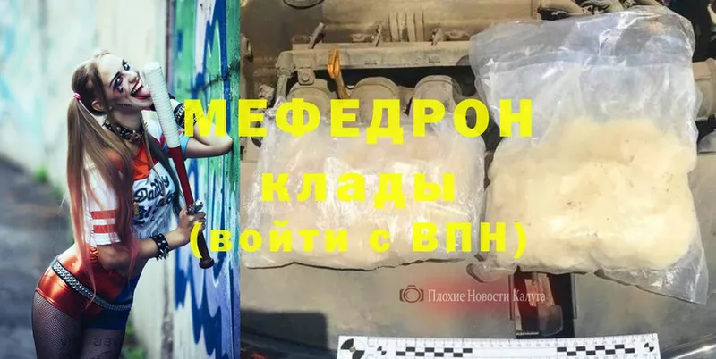 сколько стоит  Ужур  ОМГ ОМГ   МЯУ-МЯУ mephedrone 