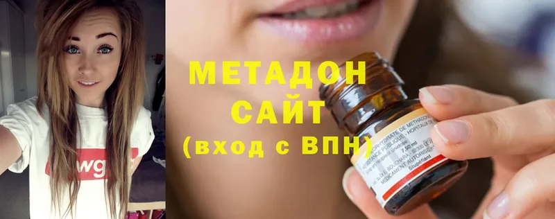 omg ссылки  Ужур  Метадон белоснежный 