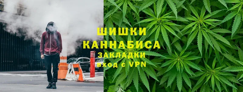 магазин продажи наркотиков  Ужур  Марихуана Ganja 